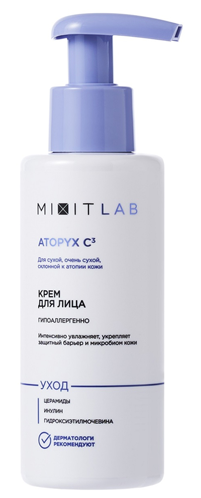 Миксит лаб атопикс с3 крем легкий увлажняющий для сухой/очень сухой кожи 150мл