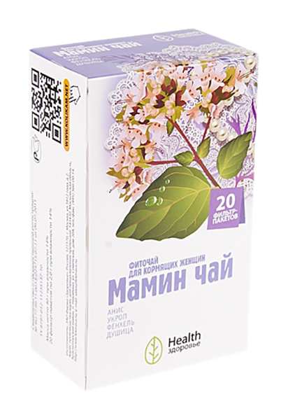 МАМИН ЧАЙ для кормящих женщин 20 шт. фильтр-пакет Здоровье