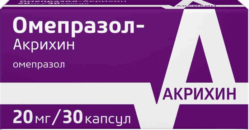 омепразол акрихин таблетки