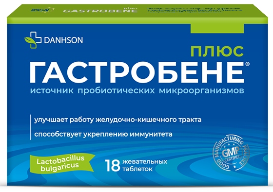 

ГАСТРОБЕНЕ ПЛЮС таблетки жевательные 18 шт.