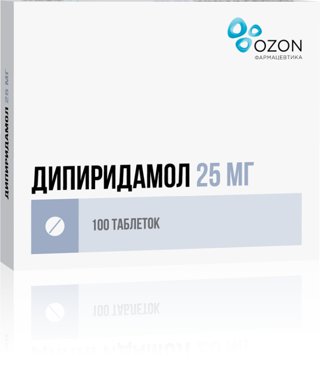 

ДИПИРИДАМОЛ таблетки 25 мг 100 шт.