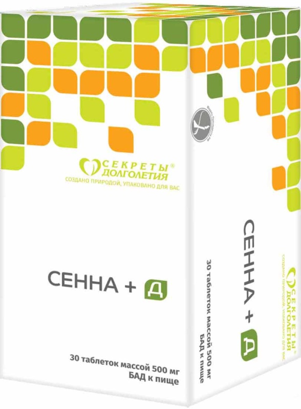 Жер иесінің порносы Пісетін порно жинағы