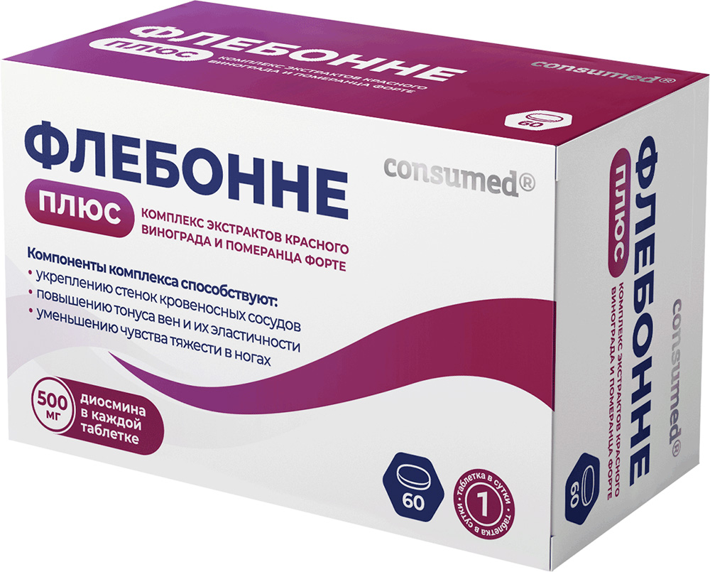 Консумед флебонне плюс таблетки 60 шт.