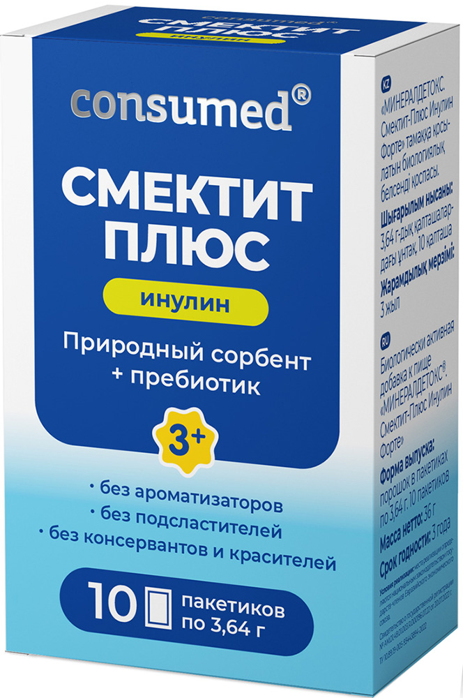 Консумед Смектит Плюс Инулин порошок без вкуса 10 шт., фото №1