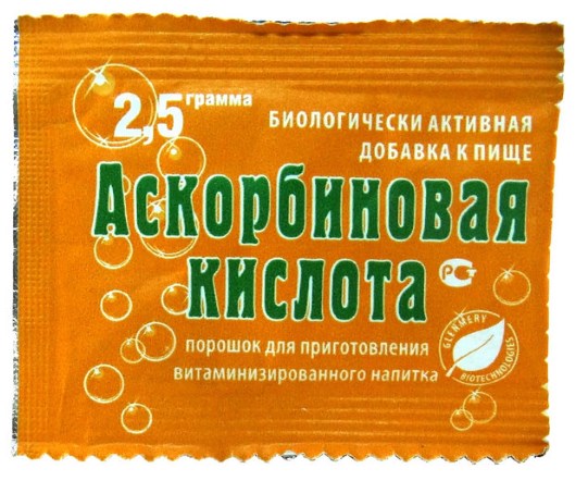 

АСКОРБИНОВАЯ КИСЛОТА порошок для приготовления раствора 2,5г 1 шт.