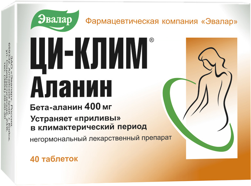 Ци-Клим Аланин 400мг 40 шт. таблетки Эвалар