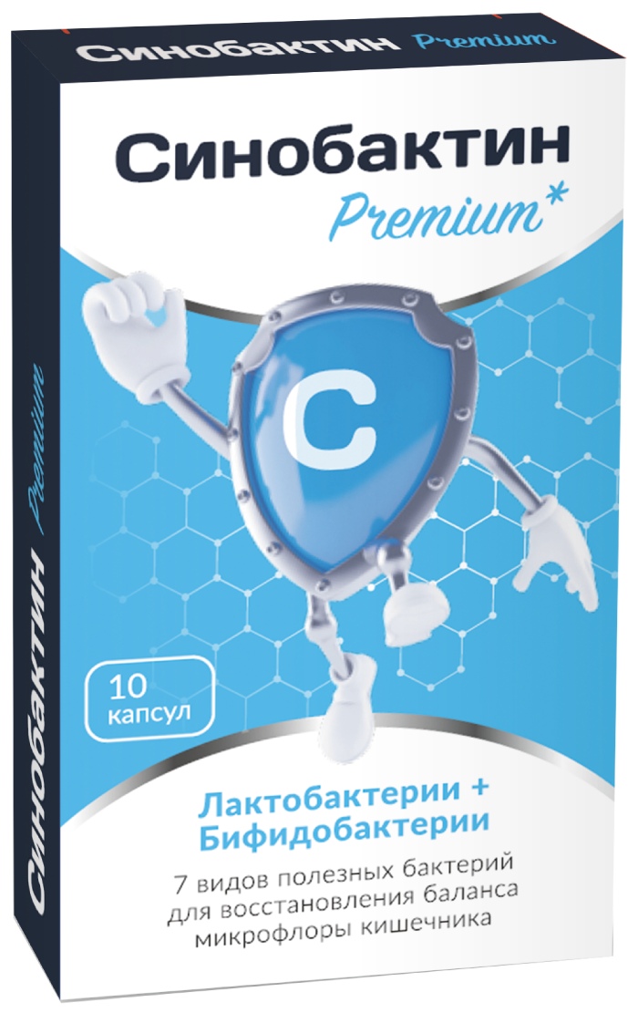 

СИНОБАКТИН ПРЕМИУМ капсулы 10 шт. Внешторг Фарма