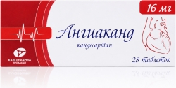 Ангиаканд 16мг 28 шт. таблетки