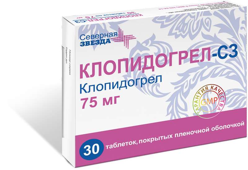 

КЛОПИДОГРЕЛ-СЗ таблетки 75 мг 30 шт.