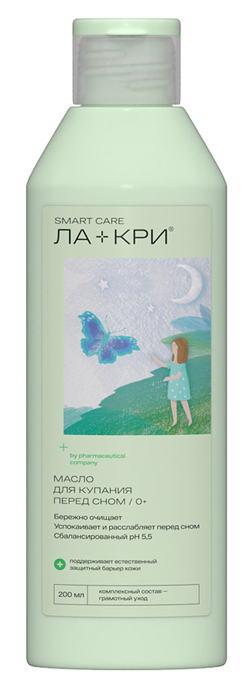 Ла-Кри Смарт Кеа масло для купания перед сном 0+ 200мл