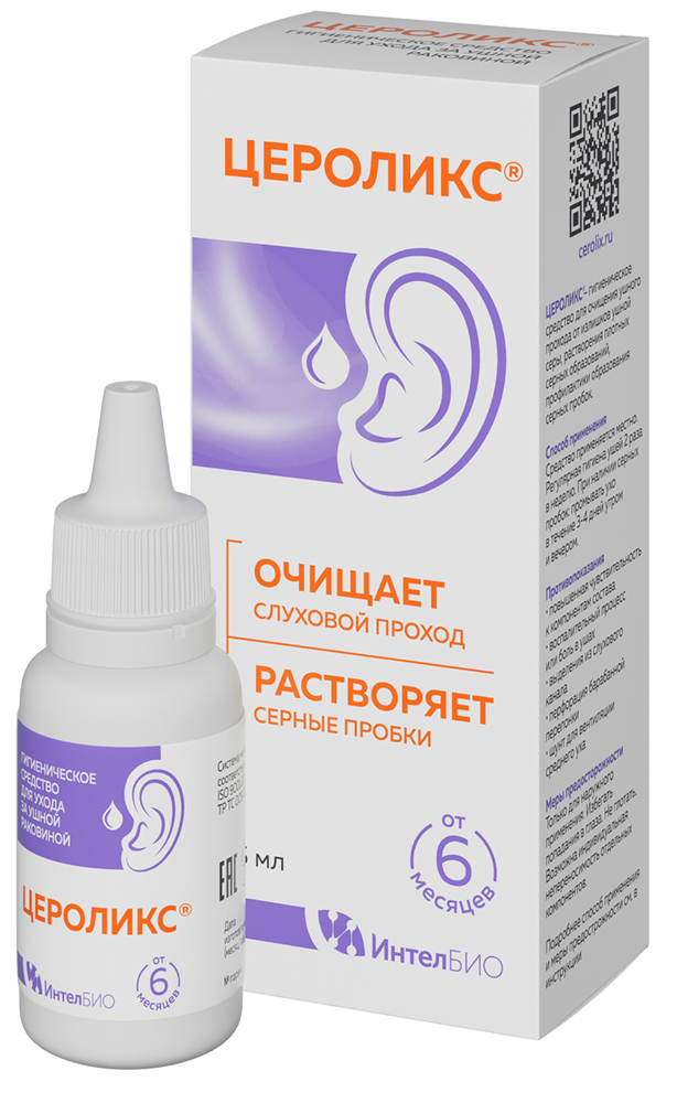 Цероликс средство многофункциональное отоларингологическое для промывания ушного прохода 15мл