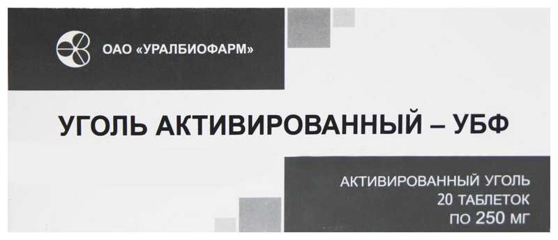 Таблетки активированного угля 260 мг, N10