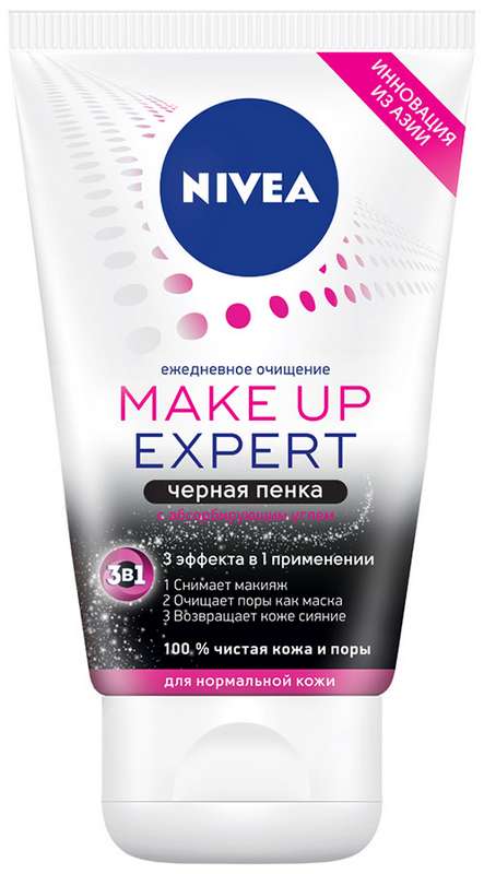 

НИВЕЯ МЭЙК-АП ЭКСПЕРТ Черная пенка 3в1 жидкое мыло для умывания для нормальной кожи (86472) 100мл