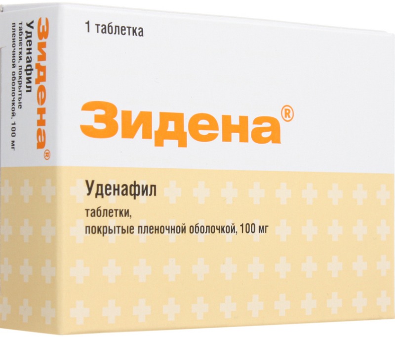 купить зидена
