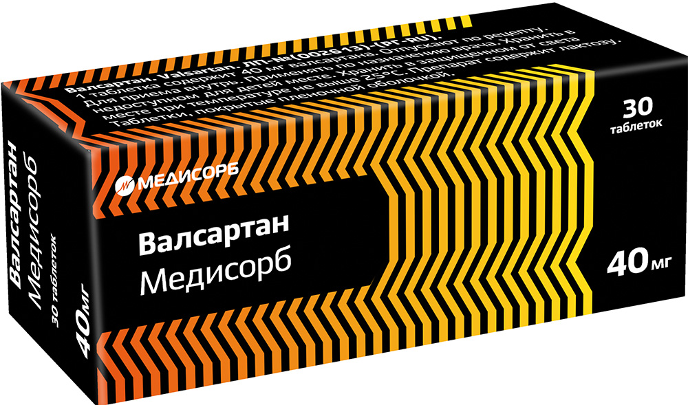 Валсартан Мс 40мг 30 шт. таблетки покрытые пленочной оболочкой Медисорб