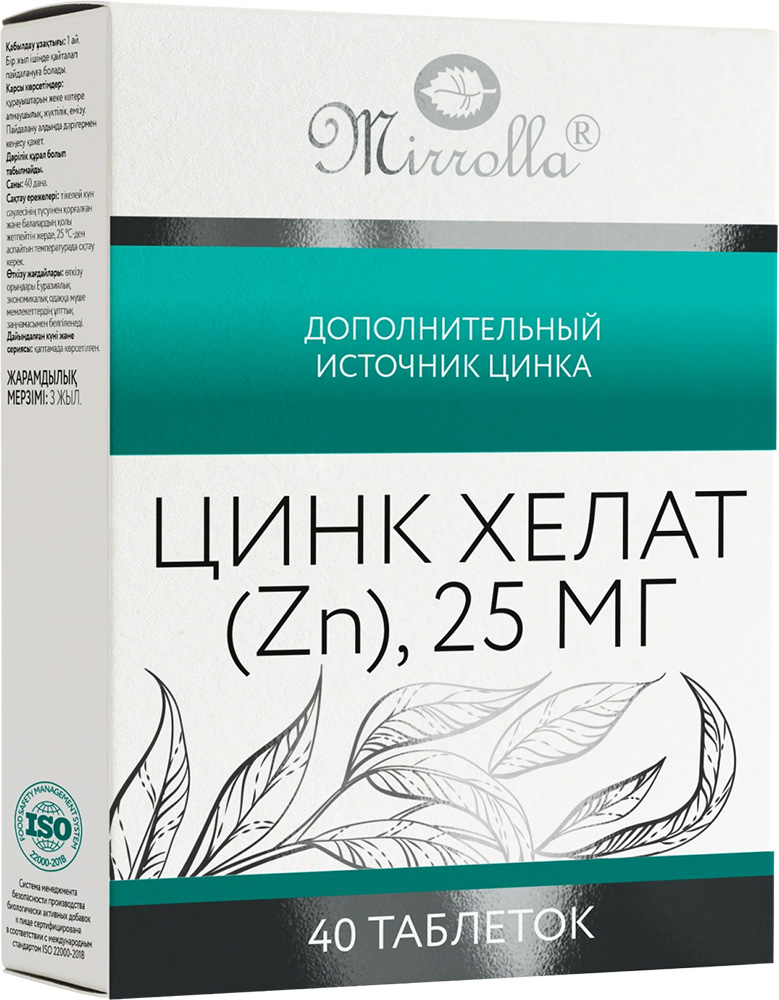 Мирролла Цинк Хелат 25мг 40 шт. таблетки Мирролла