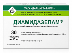 Диамидазепам 50мг 30 шт. таблетки