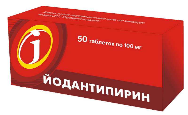 ЙОДАНТИПИРИН таблетки 100 мг 50 шт.