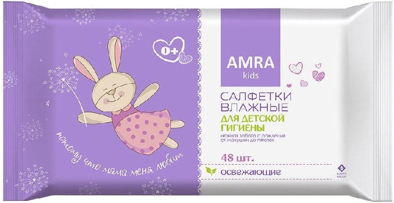 Амра Беби салфетки влажные освежающие с экстрактом Ромашки и Пантенола 48 шт. Бумфа групп