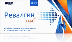 Ревалгин табс 50 шт. таблетки