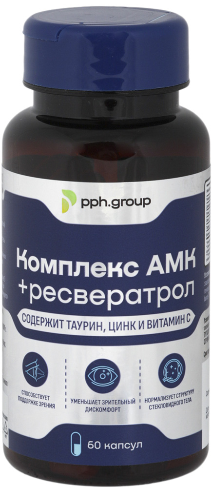 Комплекс Амк+Ресвератрол капсулы 60 шт.