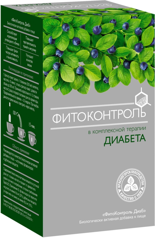 Фитоконтроль Диаб фиточай 1,5г 20 шт. фильтр-пакет Красногорсклексредства