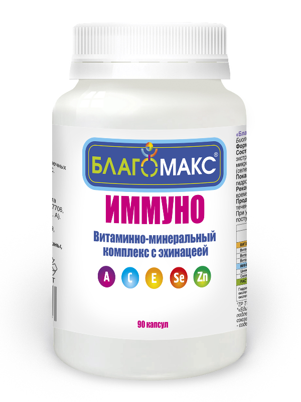 

Благомакс иммуно комплекс с эхинацеей 0,35 г 90 шт. капсулы