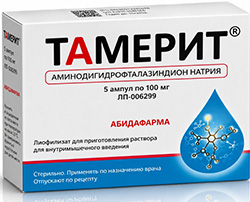 Тамерит 100мг 5 шт. лиофилизат для приготовления раствора для внутримышечного введения