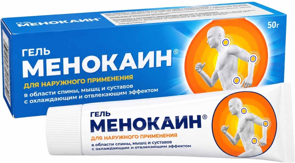 Менокаин гель для наружного применения 50мл (охлаждающий)