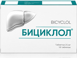 Бициклол 25мг 18 шт. таблетки (спеццена при заказе 5 уп.)