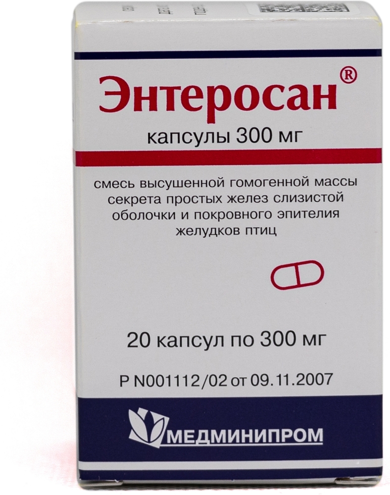 Энтеросан 300мг 20 шт. капсулы Медминипром