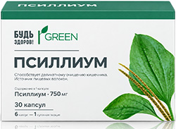 Будь здоров! грин псиллиум капсулы 750мг 30 шт.