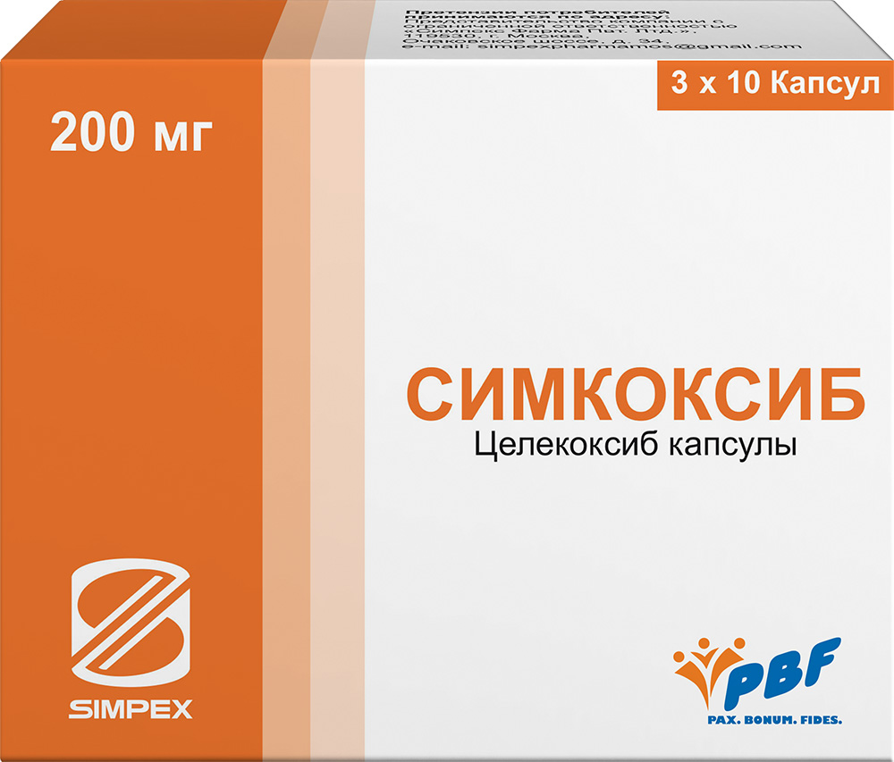 Симкоксиб 200мг 30 шт. капсулы