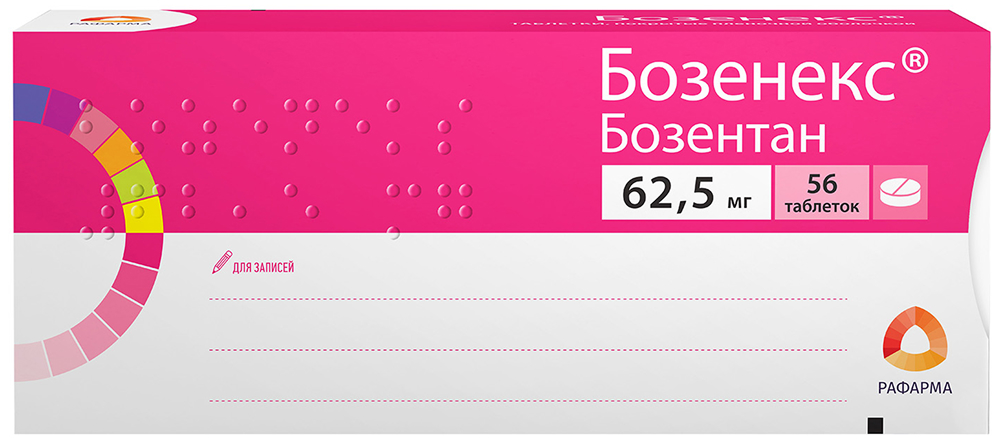 Бозенекс 62,5мг 56 шт. таблетки покрытые пленочной оболочкой, фото №1
