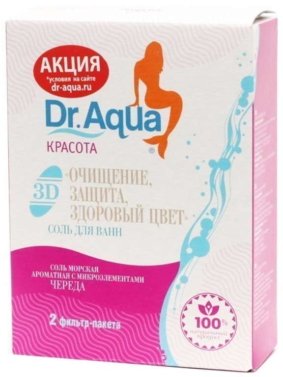 

ДОКТОР АКВА соль морская ароматная Череда (2ф/п) 500г фильтр-пакет Уралмедпром ПТК