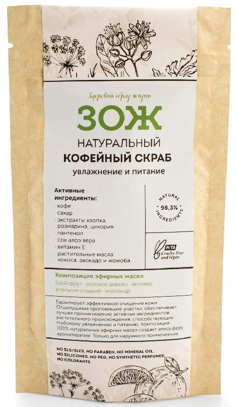 

БОТАВИКОС ЗОЖ скраб для тела натуральный Увлажнение и Питание 90г Ботаника