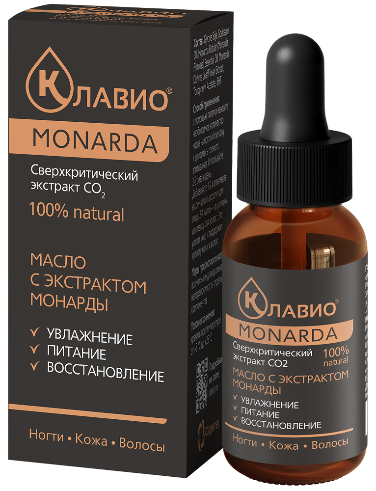 Клавио масло с экстрактом монарды для кожи/ногтей 15мл