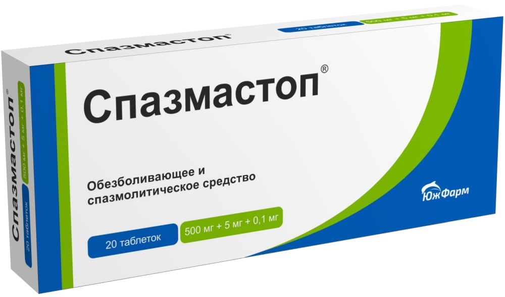 Спазмастоп таблетки. Брал аналоги. Спазмолитические и обезболивающие средства. Спазмоанальгетики препараты.