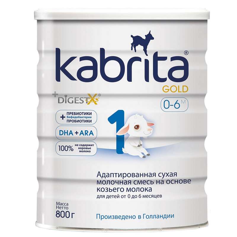 

КАБРИТА (KABRITA) 1 Голд смесь на козьем молоке 800г