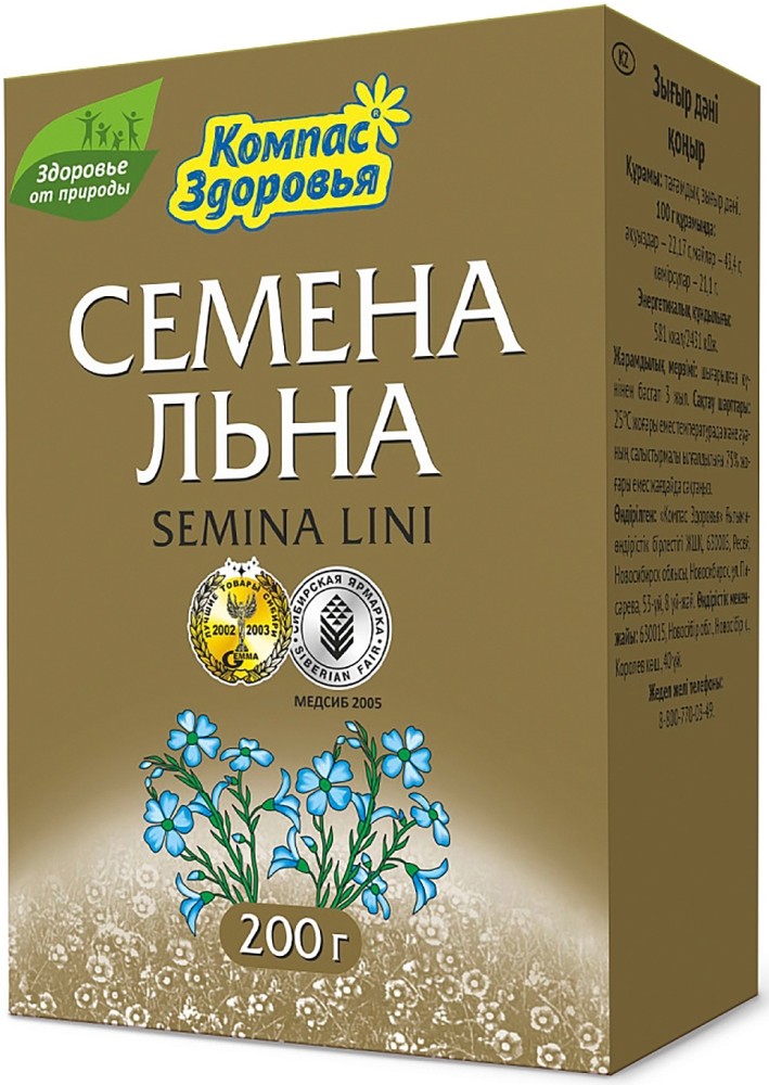 Семена Льна 200г Компас здоровья Ооо