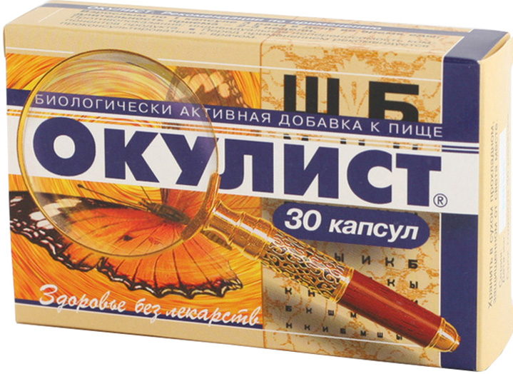 Окулист капсулы 30 шт. Диод