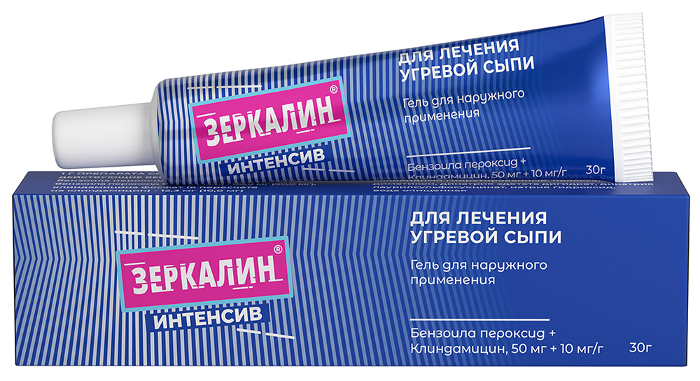 Зеркалин интенсив 50мг+10мг/г 30г гель для наружного применения