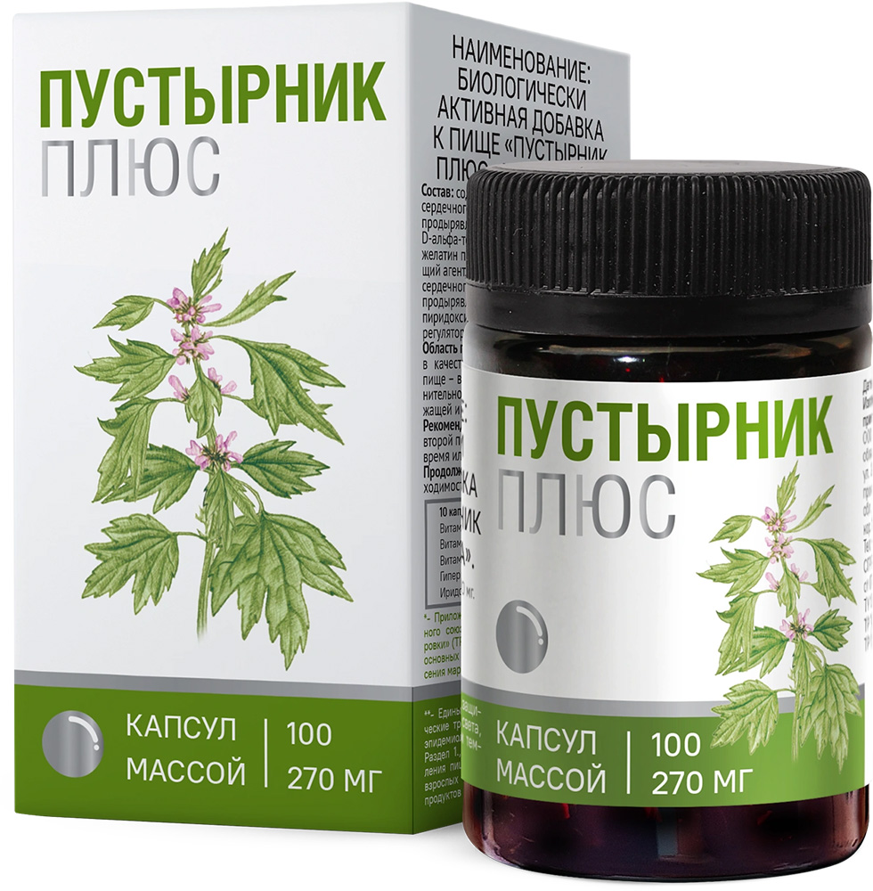 Мирролла Пустырник Плюс капсулы 100 шт. Мирролла