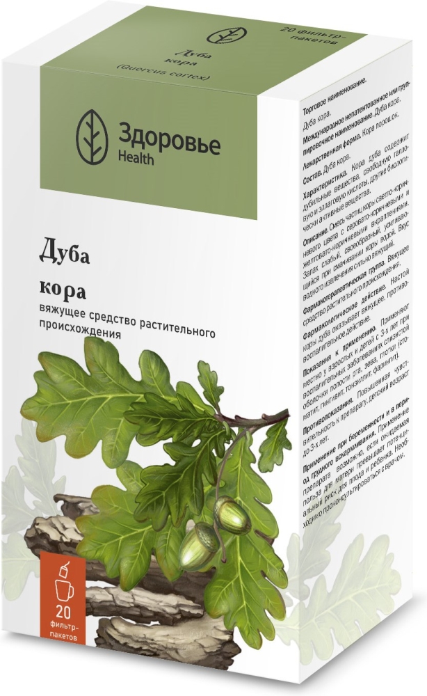 Дуб Кора 1,5г 20 шт. фильтр-пакет Здоровье