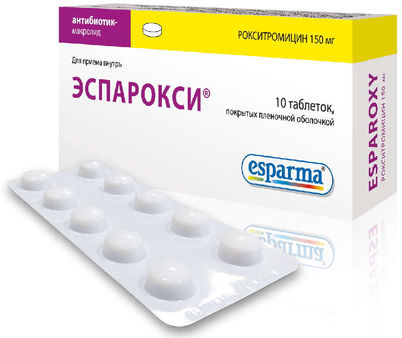 ЭСПАРОКСИ таблетки 150 мг 10 шт.