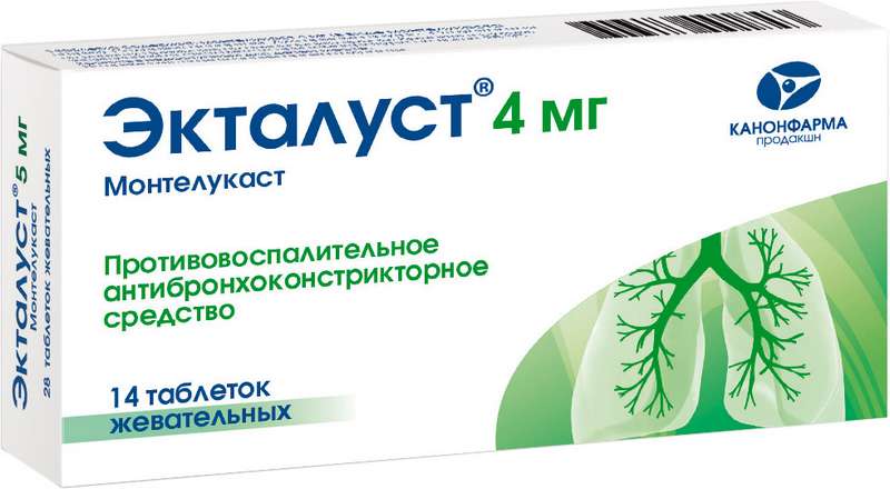 

ЭКТАЛУСТ таблетки жевательные 5 мг 14 шт.