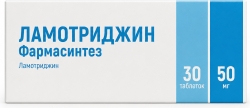 Ламотриджин Фармасинтез 50мг 30 шт. таблетки