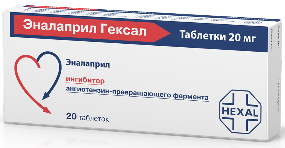 Эналаприл Гексал 20мг 20 шт. таблетки