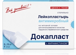 Докапласт лейкопластырь антимикробный с мирамистином 8х10см 5 шт.