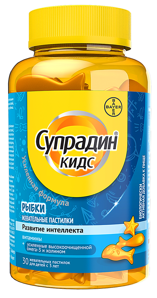Супрадин кидс рыбки пастилки жевательные 4г 30 шт.